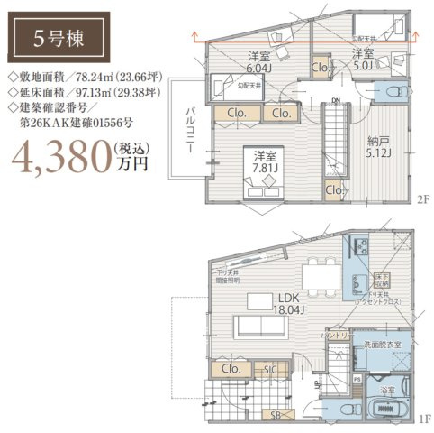 横浜市磯子区滝頭1丁目 新築戸建て【仲介手数料無料】