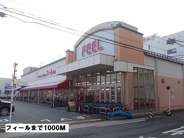 クレメント福池の周辺