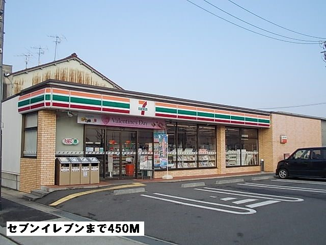 クレメント福池の周辺
