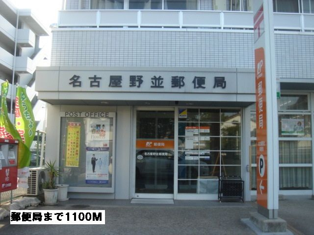 クレメント福池の周辺