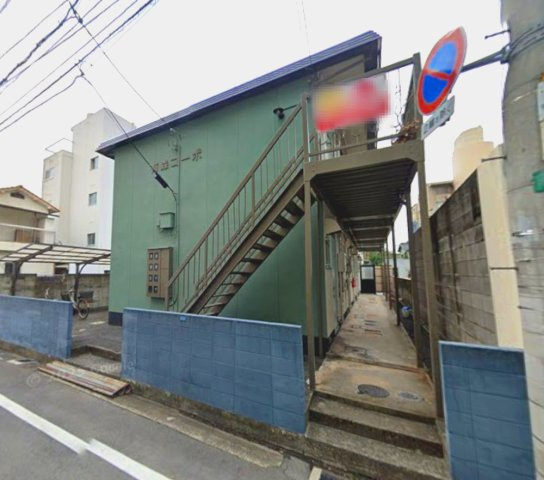 有森コーポ