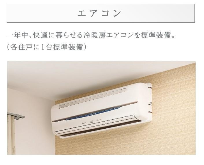 Jiro多米中町の内装