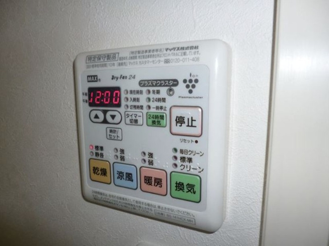 【設備】 | シンフォニア
