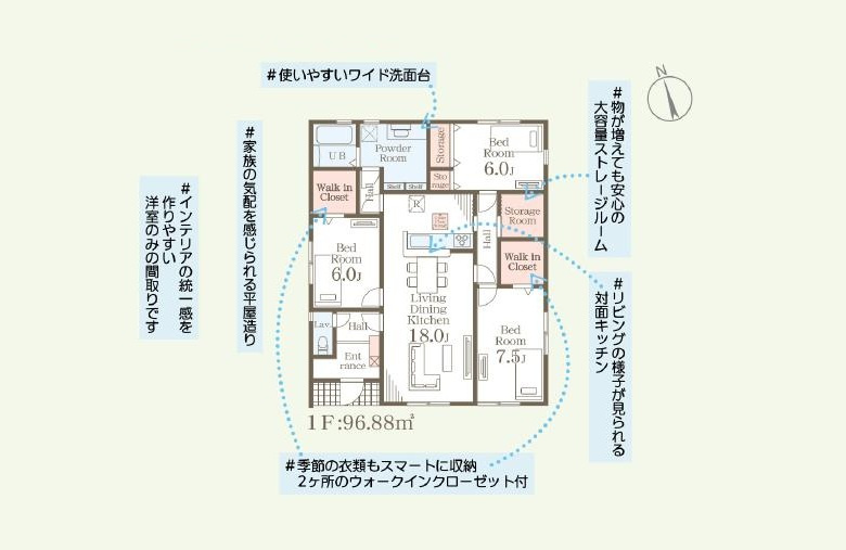 第1土浦市神立中央　新築戸建　2号棟の間取り