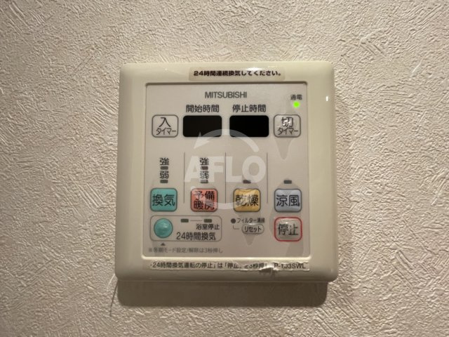 レジディア江戸堀の設備|レジディア江戸堀　浴室乾燥機
