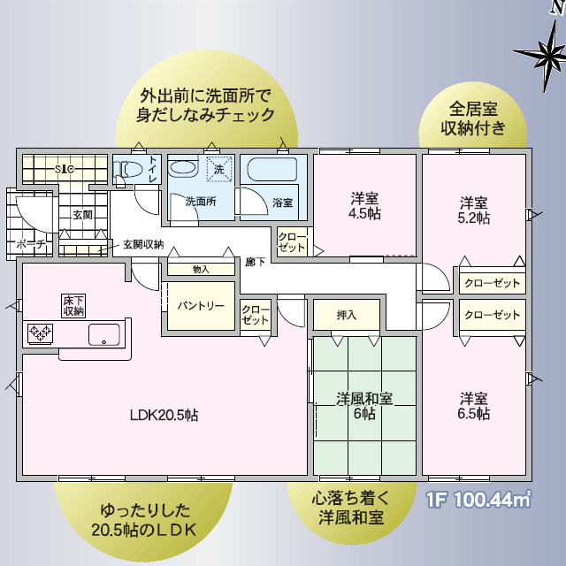 安曇野市穂高柏原第9　新築戸建の間取り|間取りは4LDK。全室収納付きで室内スッキリ片付きます。
