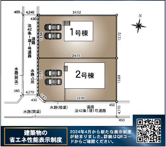 安曇野市穂高柏原第9　新築戸建のその他|カースペースは車種にもよりますがお車2台駐車可能です。