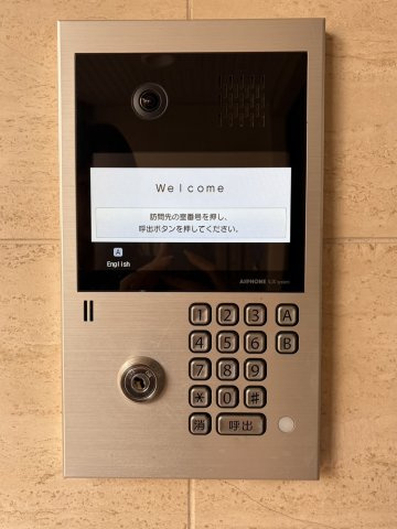 ワコーレアベニュー灘303号室の防犯設備