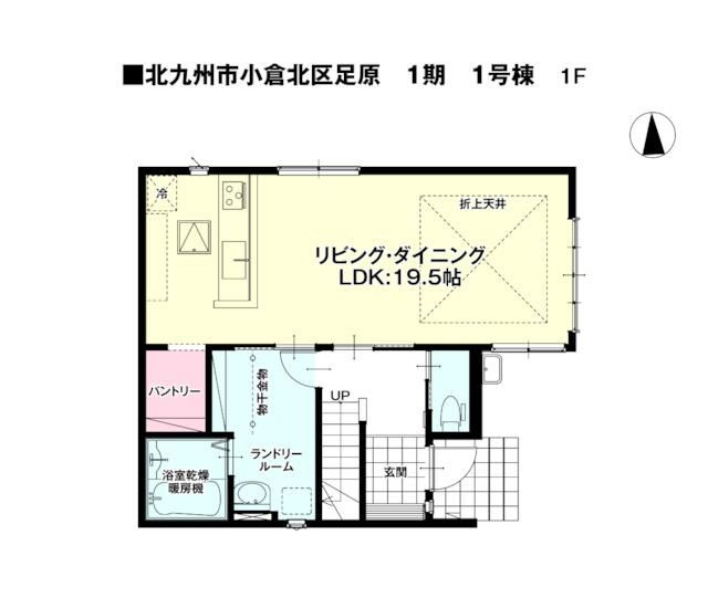 北九州市小倉北区足原1期の間取り