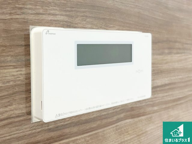堺市南区新檜尾台　第2期　新築一戸建ての発電・温水設備|給湯器リモコン（浴室側）省エネタイプの給湯器でお湯はり・追い炊き自由自在！お子様から高齢者の方まで、みんなが操作しやすいボタン配置です。
