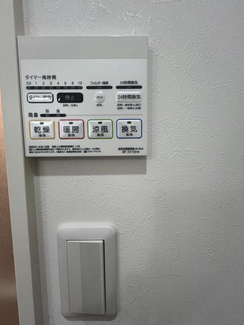 松戸市二ツ木のアパートの内装