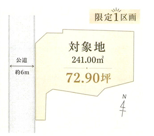 熊本市南区御幸笛田５丁目の売地の土地図