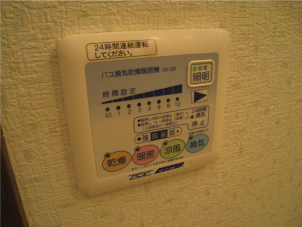 アムールⅡTAKASHINの設備