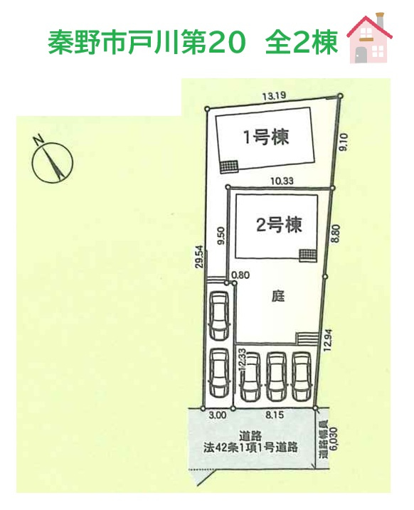 秦野市戸川第20　全2棟　2号棟の区画図|全棟カースペース2台以上駐車可能◎
コンビニ・ドラッグストアが徒歩圏内にございます！