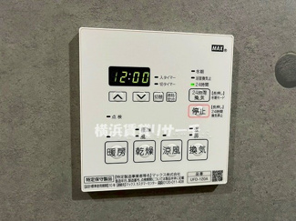 【設備】 | ルミナスイブキノ
