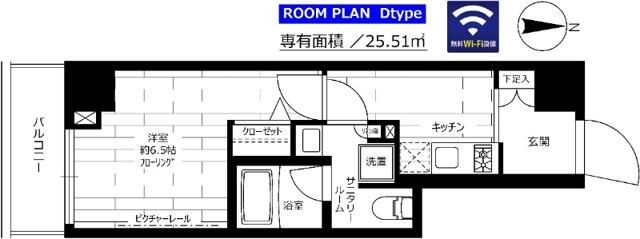 ステージグランデ目白学習院下の間取り