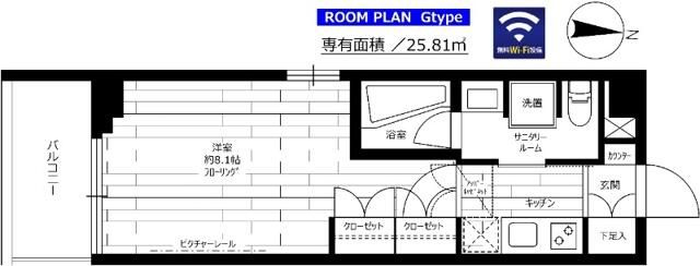 ステージファースト田端アジールコートの間取り