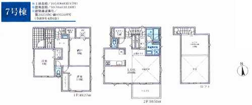 藤沢市石川2丁目　新築戸建全8棟 　7号棟の間取り