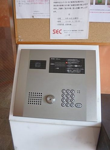 DOMUSのその他