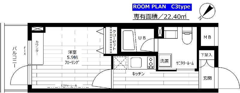 練馬区羽沢２丁目の賃貸マンションの間取り