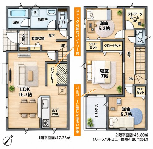 加古川市加古川町本町　第1の間取り