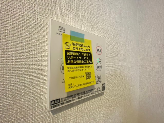 フェアリー服部天神の設備