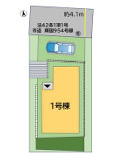 福岡市中央区輝国２丁目４期　１号棟の区画図