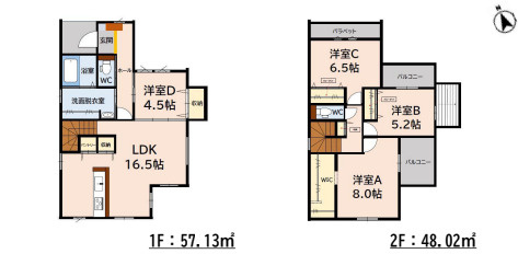 久留米市合川町8期　1号棟の間取り