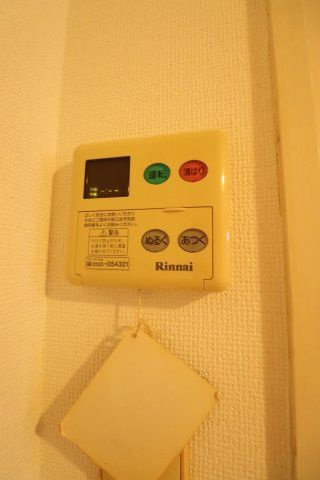 アスタック壱番館の設備|※別号室の写真です。現況優先となります。