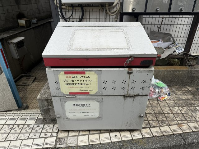 【設備】