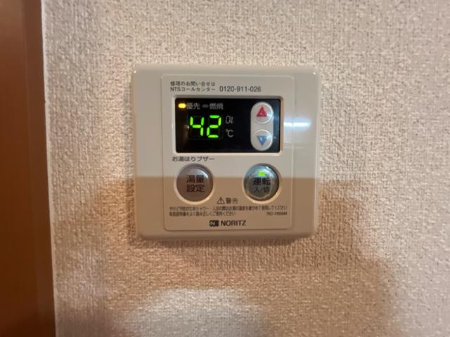 Ｓｈｉｎｅ　Ｈｉｌｌの設備|給湯リモコン