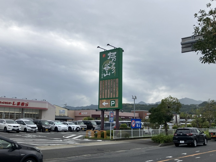 【周辺】