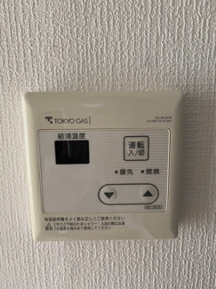 【設備】 | アピアさぎ沼