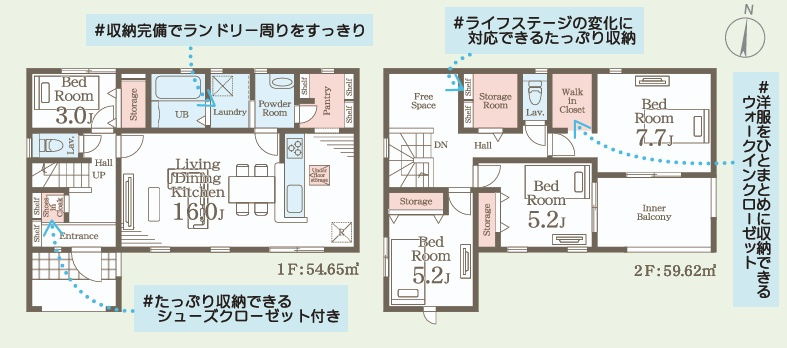 【新築戸建】　いわき市平中神谷第9　全2棟　長期優良住宅の間取り|1号棟の間取りです。ご参照ください
