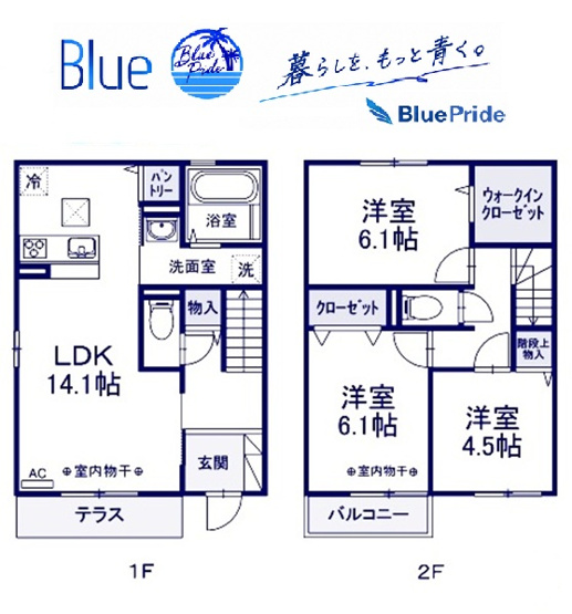 【間取り】 | グリーンテラス