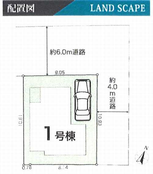 藤沢市本藤沢4期　新築戸建全1棟　1号棟の区画図