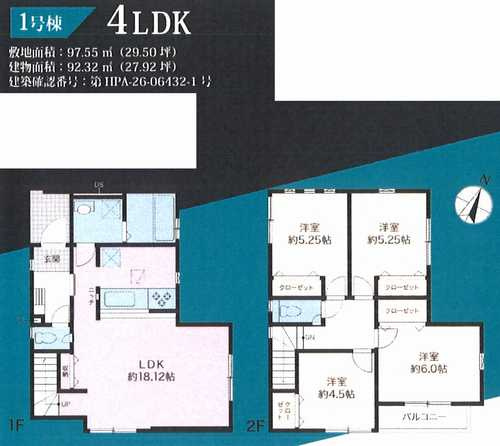 藤沢市本藤沢4期　新築戸建全1棟　1号棟の間取り