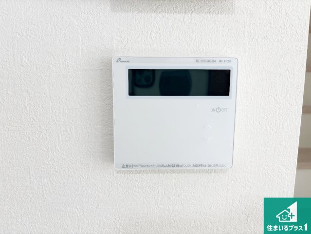 大阪市東住吉区公園南矢田　第1期　新築一戸建ての発電・温水設備|給湯器リモコン（LDK側）ボタン一つでお風呂のお湯はり・追い炊き可能！便利な呼び出し機能付き！表示文字が大きく読みやすい有機ＥＬを採用！どの角度からも見やすくなっています。