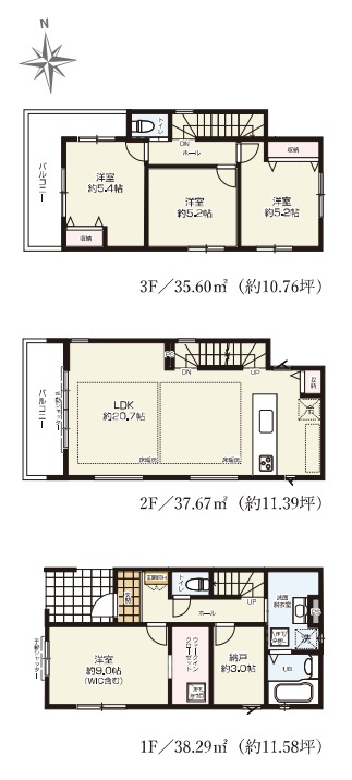 大阪市東住吉区公園南矢田　第1期　新築一戸建ての間取り|5号地