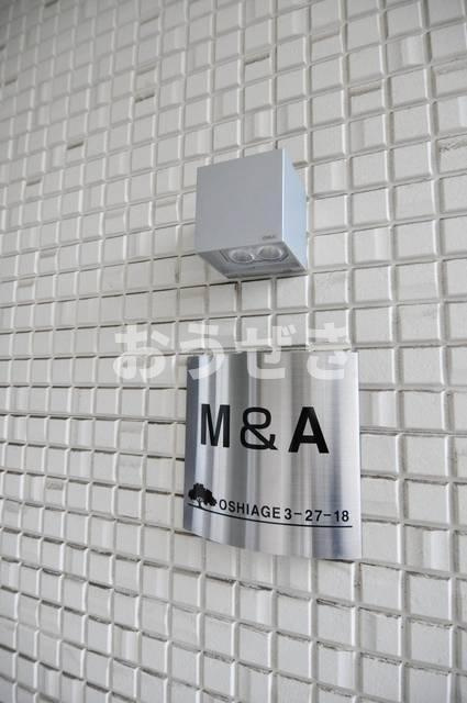 Ｍ＆Ａの玄関
