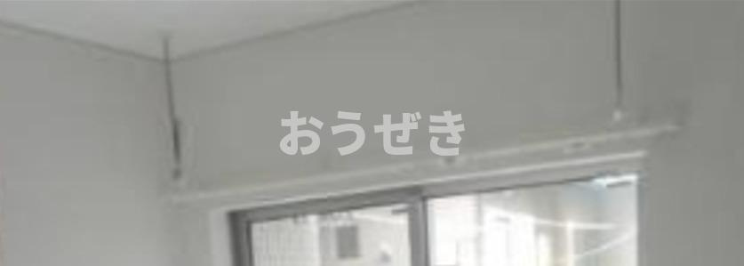 Ｍ＆Ａの設備