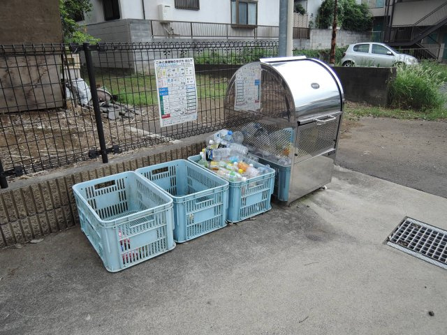 【その他】