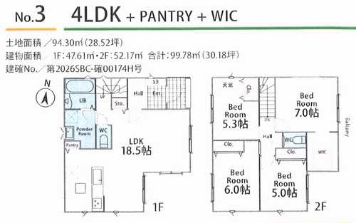 厚木市妻田西2丁目2期　新築戸建全3棟　№3の間取り