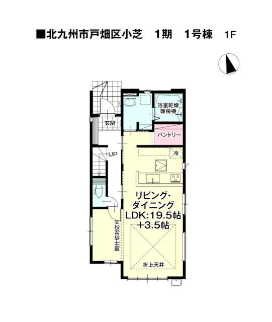 北九州市戸畑区小芝1期の間取り