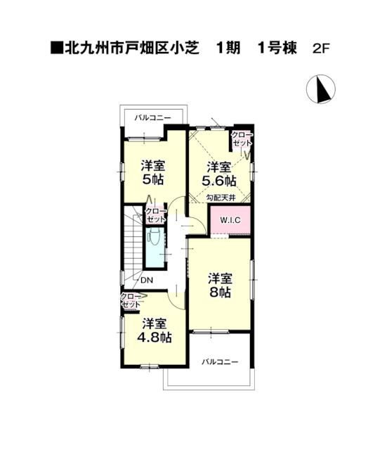 北九州市戸畑区小芝1期の間取り