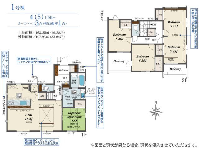 ブルーミングガーデン壬生町幸町3丁目2期の間取り|全室南向きで陽当たりの良い間取りです