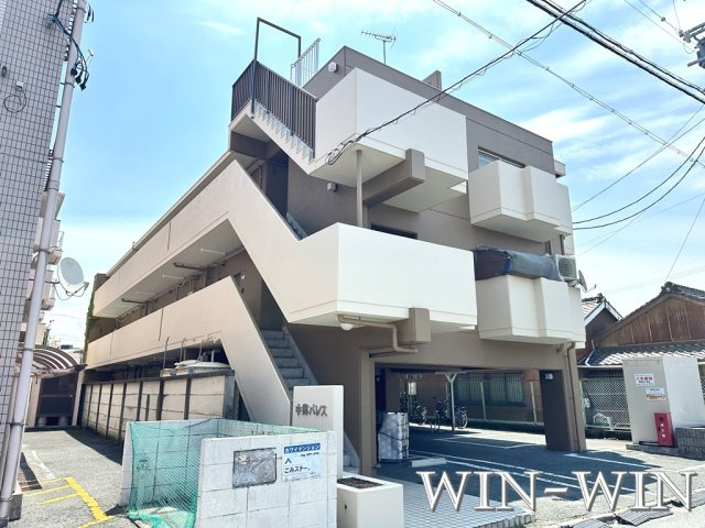 中郷パレスの外観