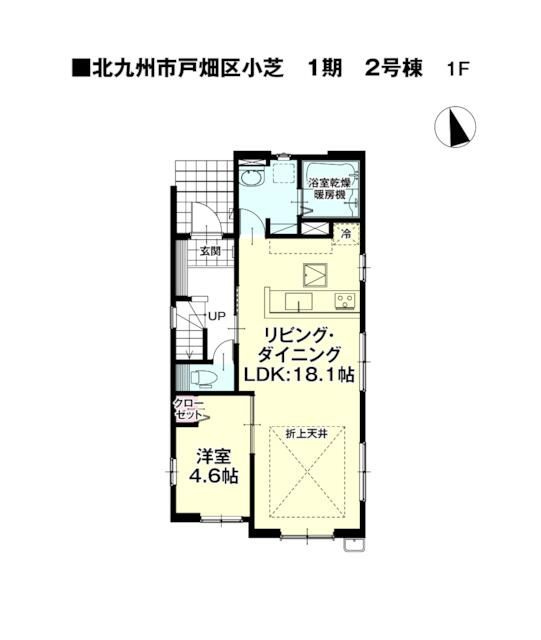 北九州市戸畑区小芝1期の間取り