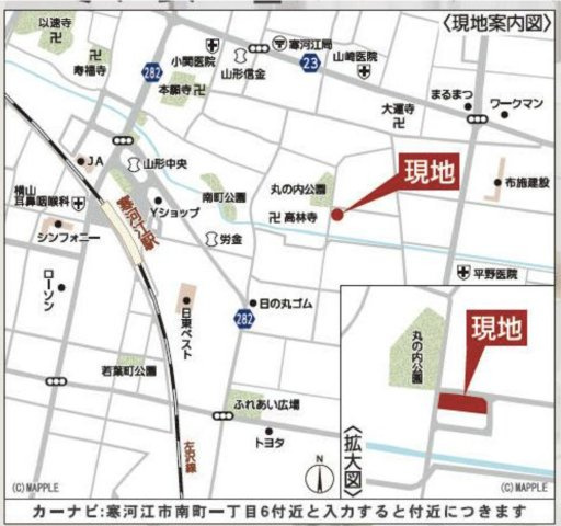 【商談中】寒河江市南町　１号棟の地図
