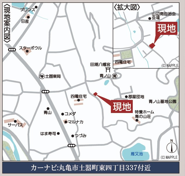クレイドルガーデン丸亀市土器町東第２◇高い耐震性能を持つ耐震等級３を取得のお家です！の地図|カーナビ表示：丸亀市土器町東四丁目-337付近